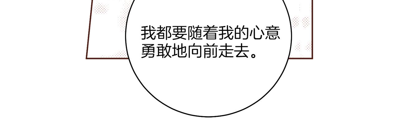 第205话 皇后的决心74