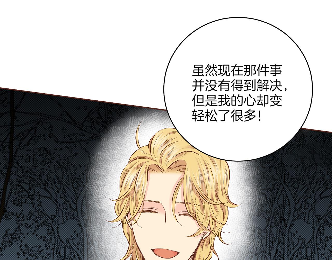 第205话 皇后的决心78