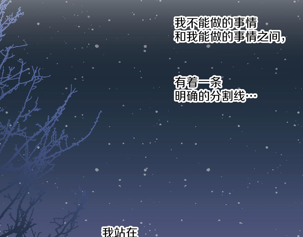 第205话 皇后的决心84