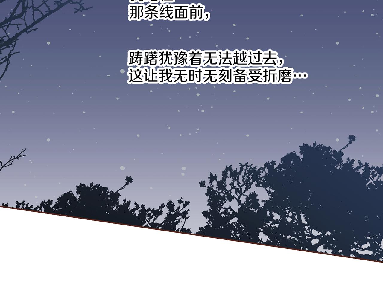 第205话 皇后的决心85