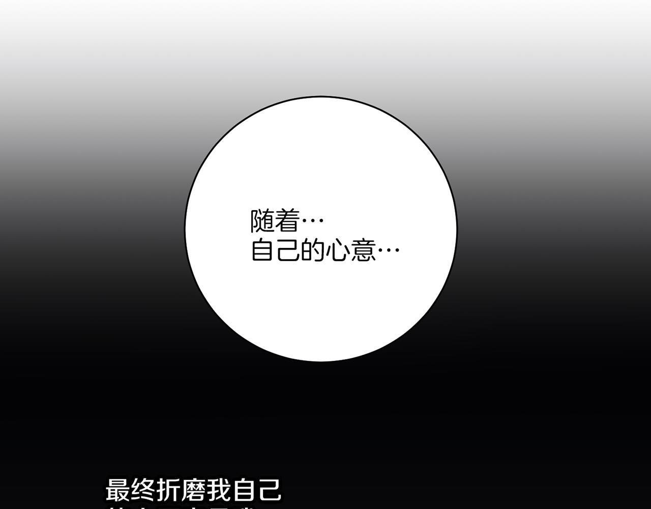 第205话 皇后的决心88