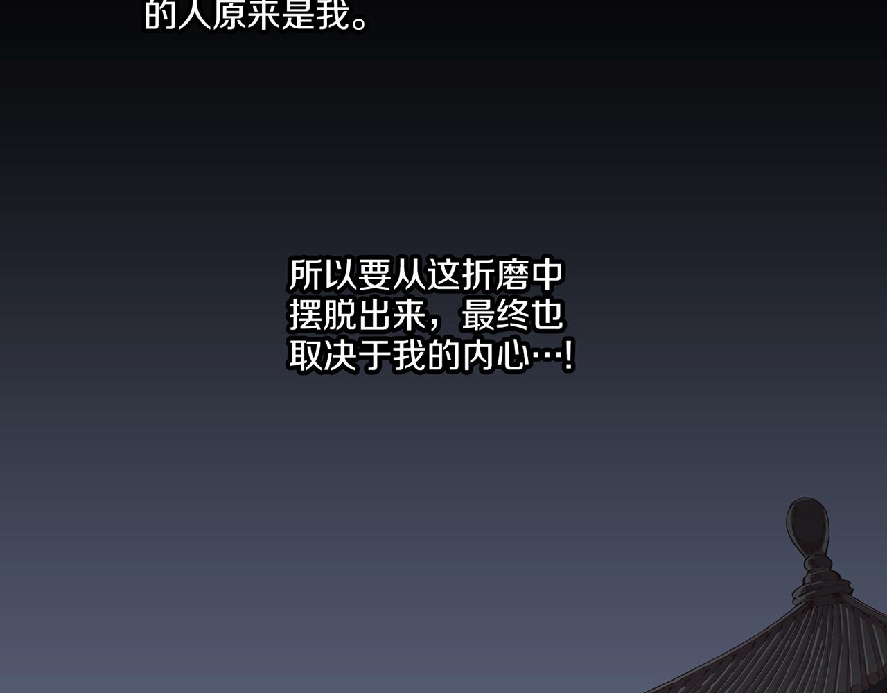 第205话 皇后的决心89