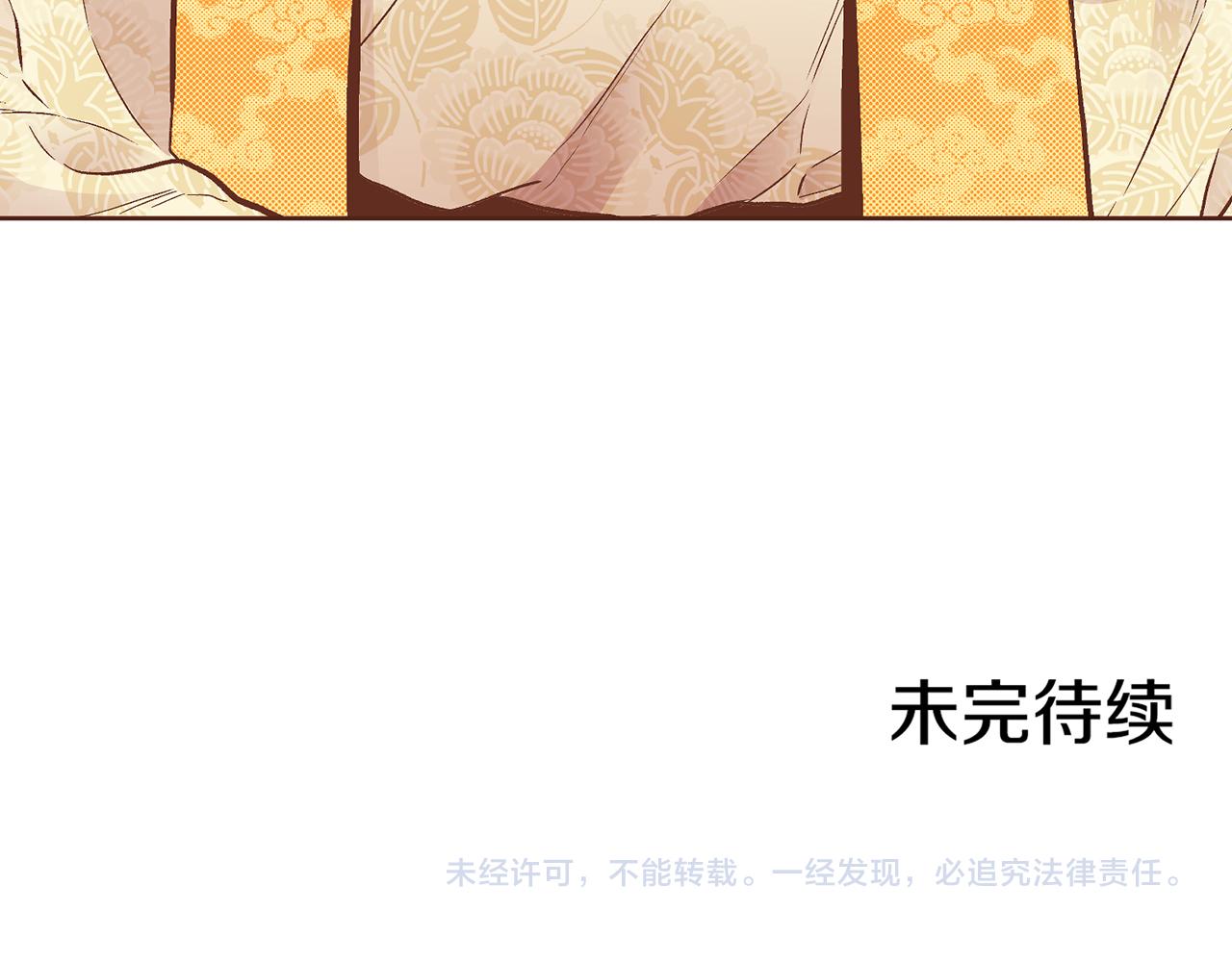 第205话 皇后的决心95