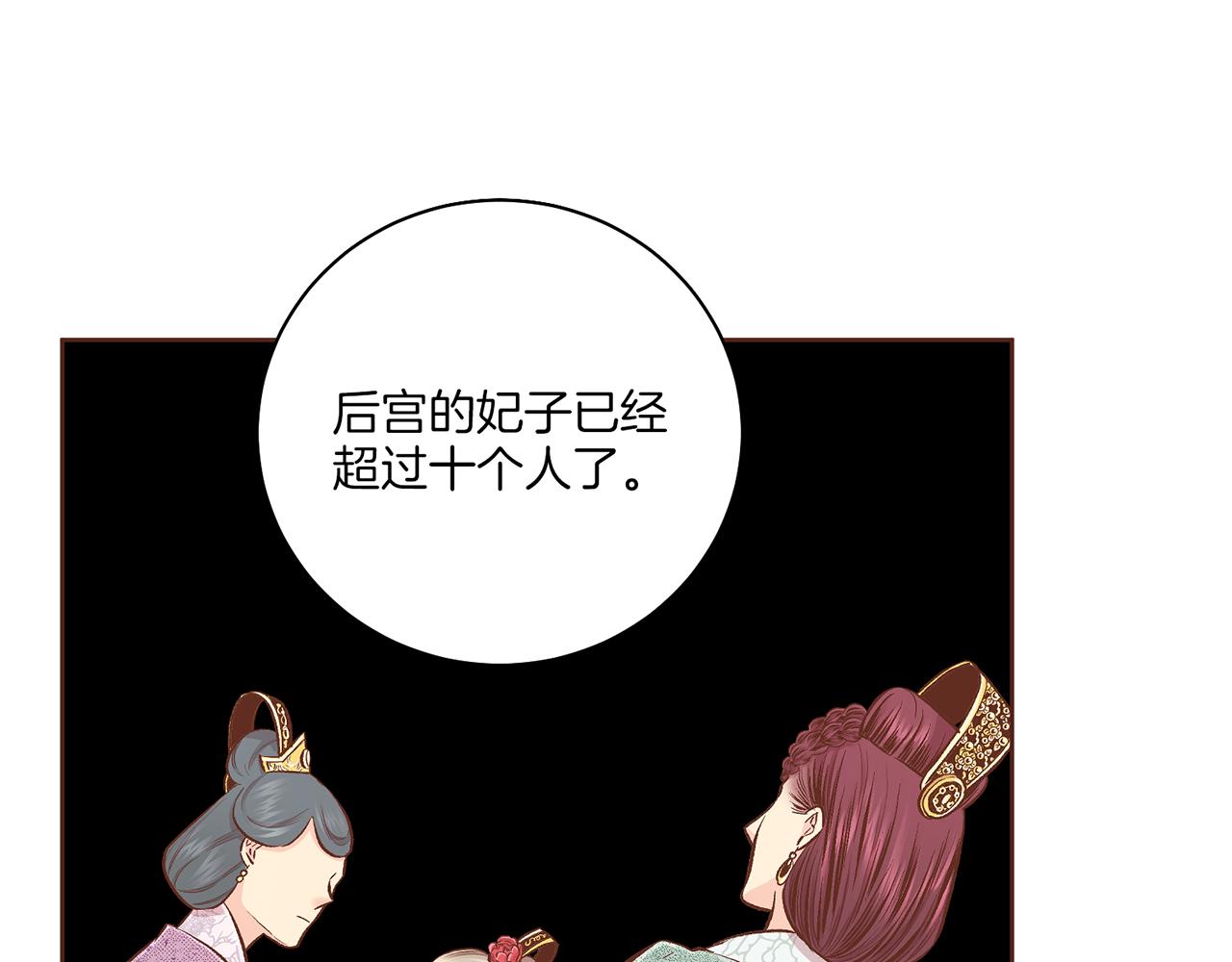 第206话 开始反抗10
