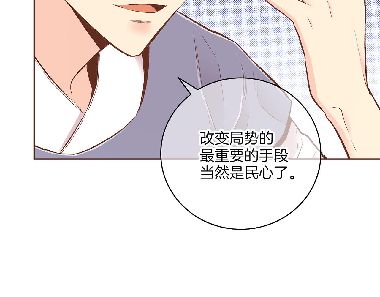 第206话 开始反抗109