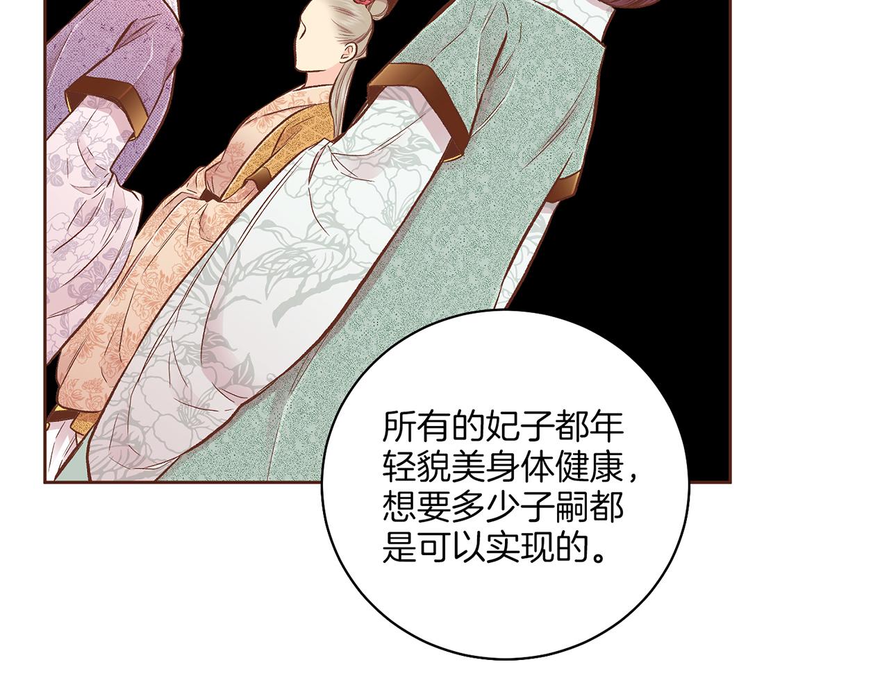 第206话 开始反抗11