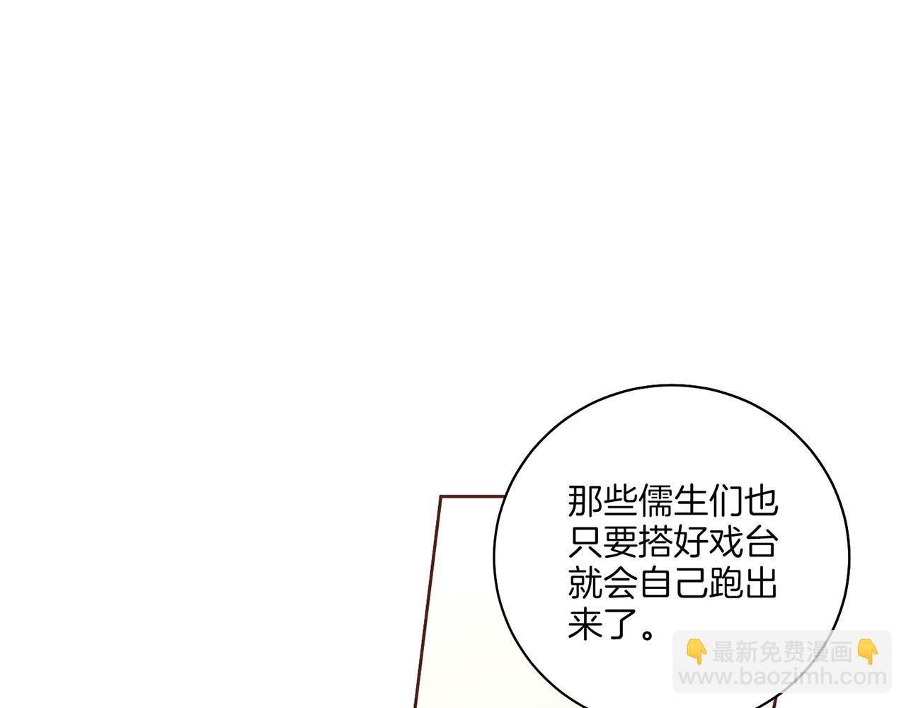 第206话 开始反抗112