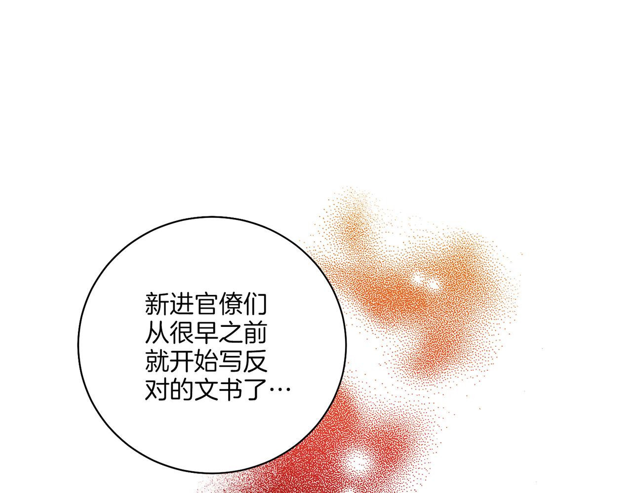 第206话 开始反抗115