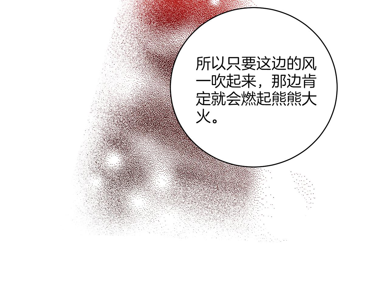 第206话 开始反抗116