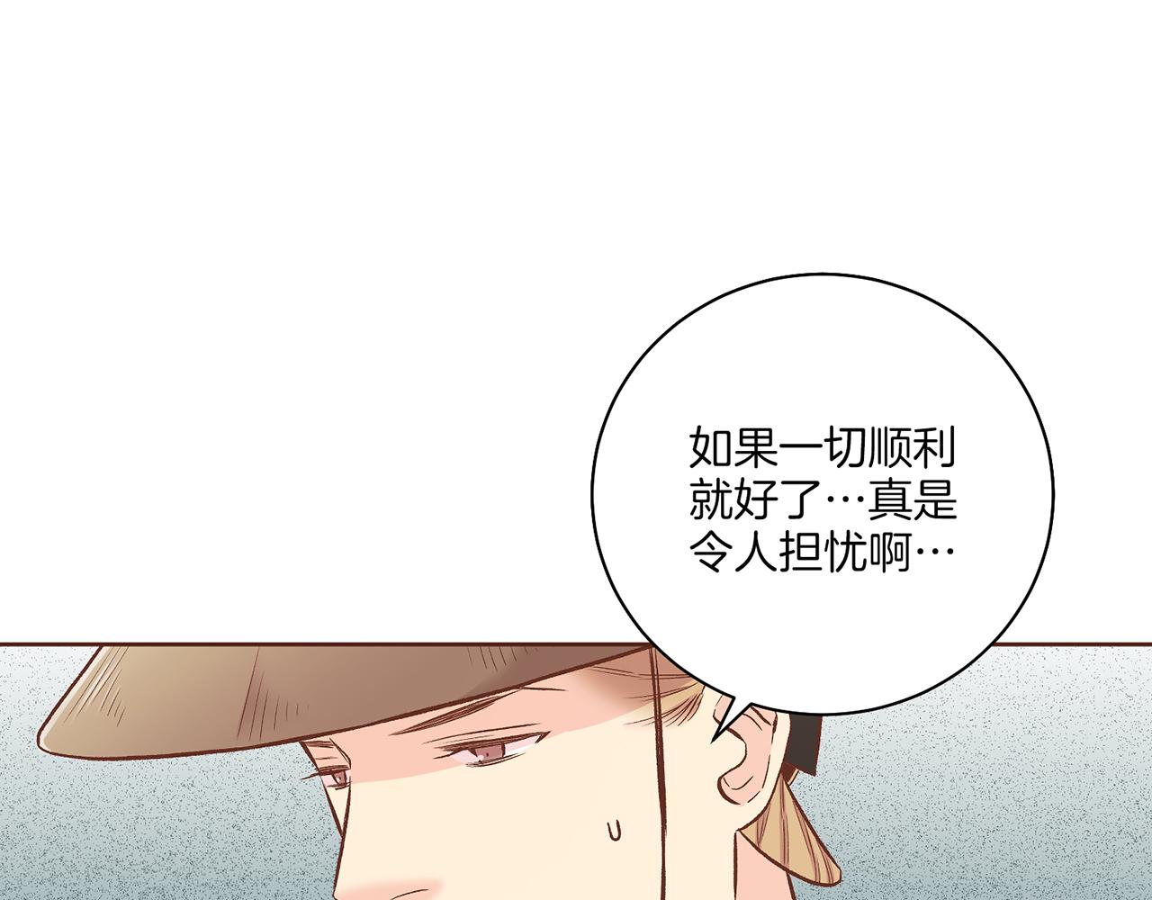 第206话 开始反抗117
