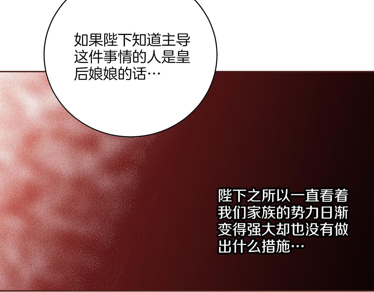 第206话 开始反抗119