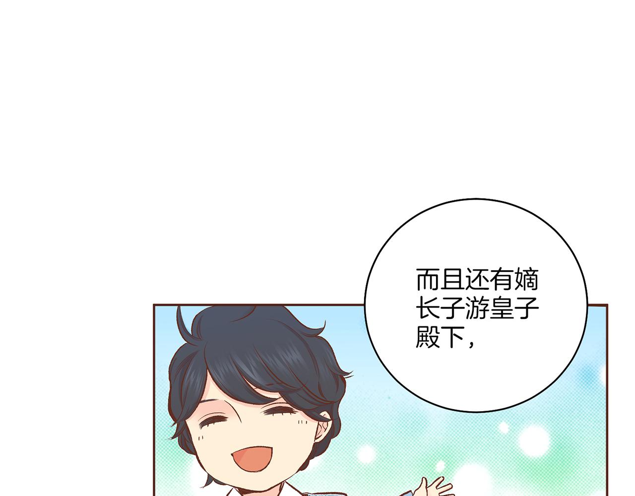 第206话 开始反抗12