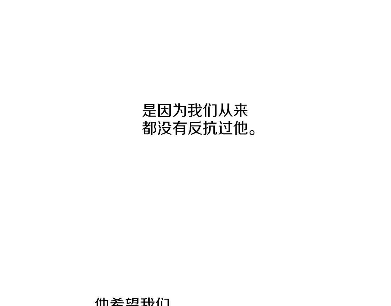 第206话 开始反抗120