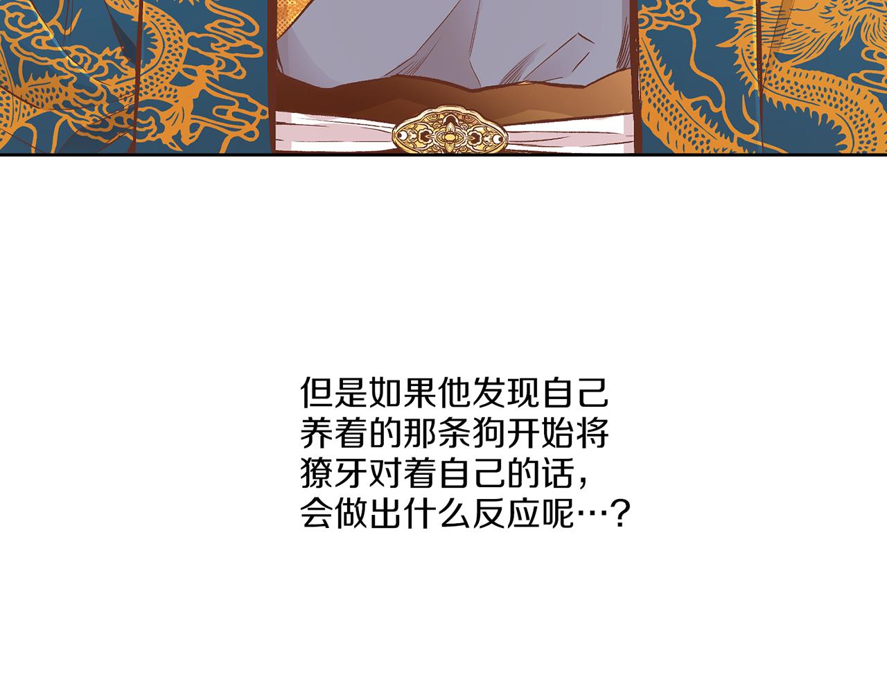 第206话 开始反抗123