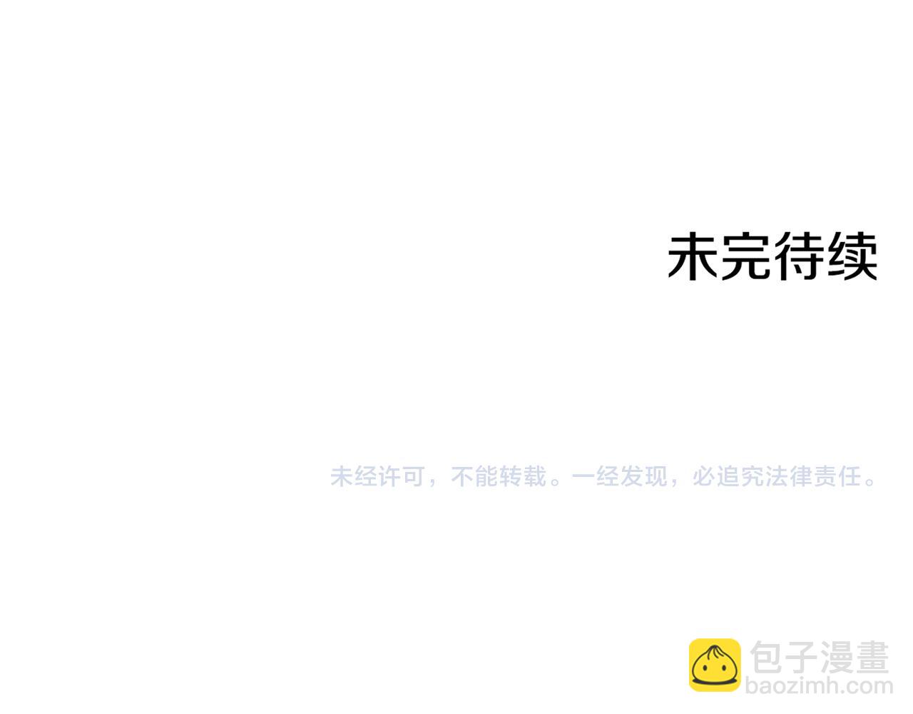 第206话 开始反抗124