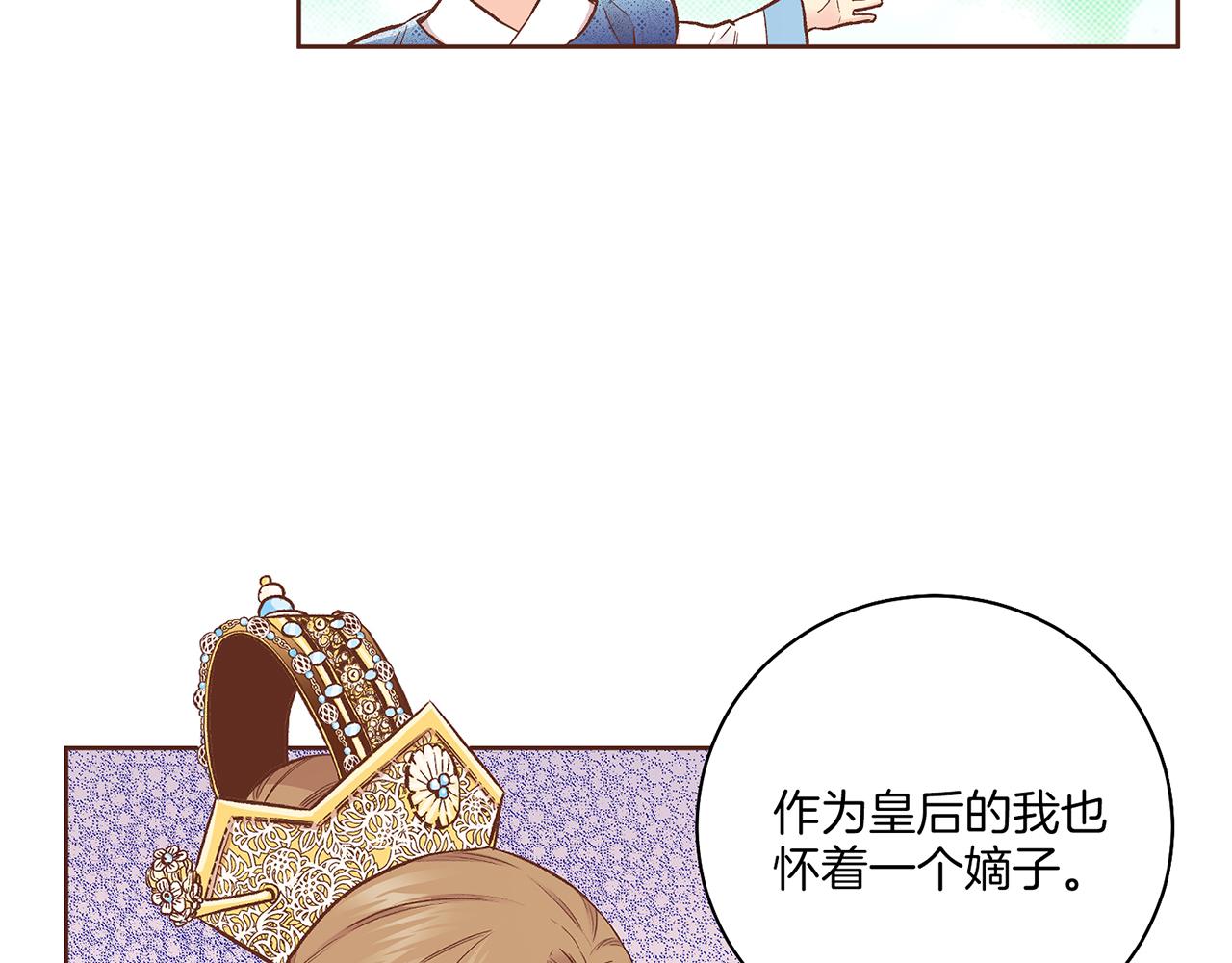 第206话 开始反抗13