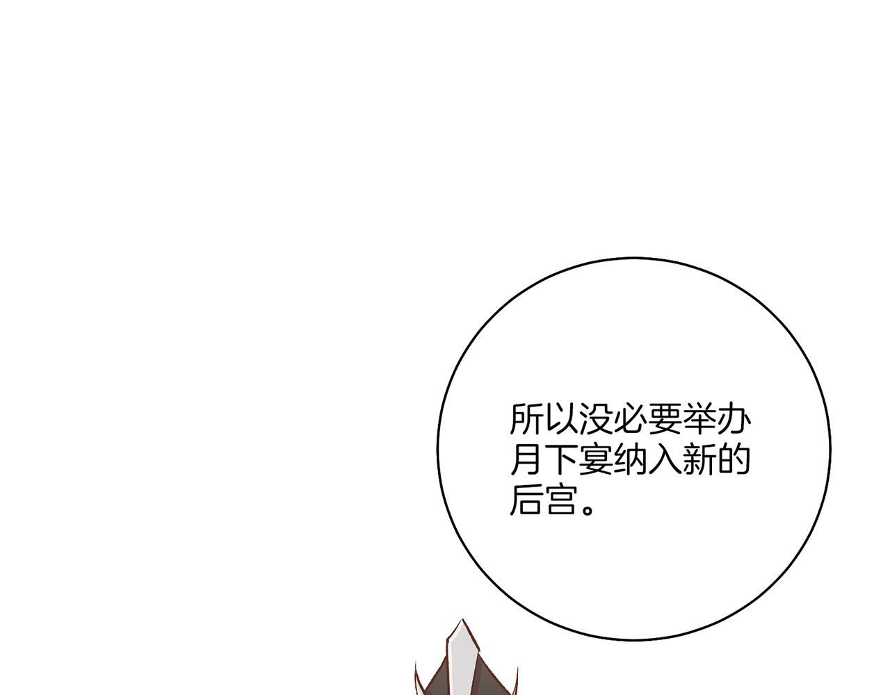 第206话 开始反抗15