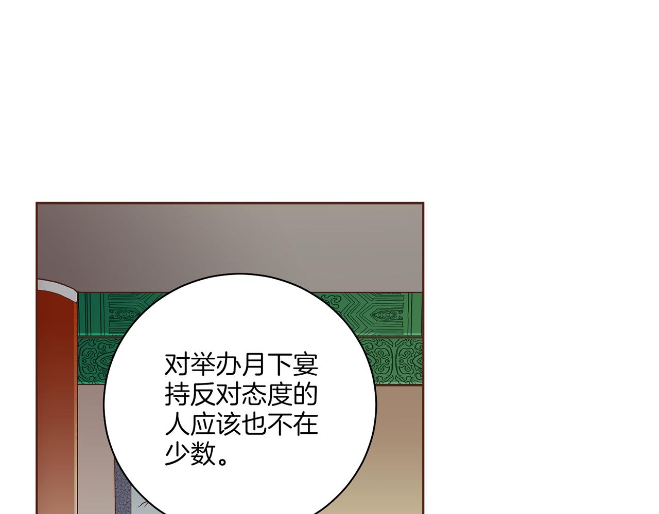 第206话 开始反抗17