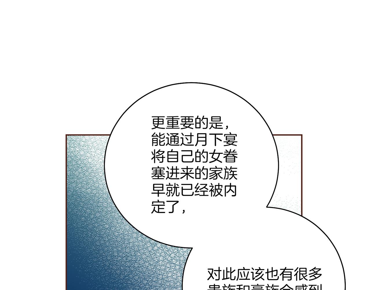 第206话 开始反抗19
