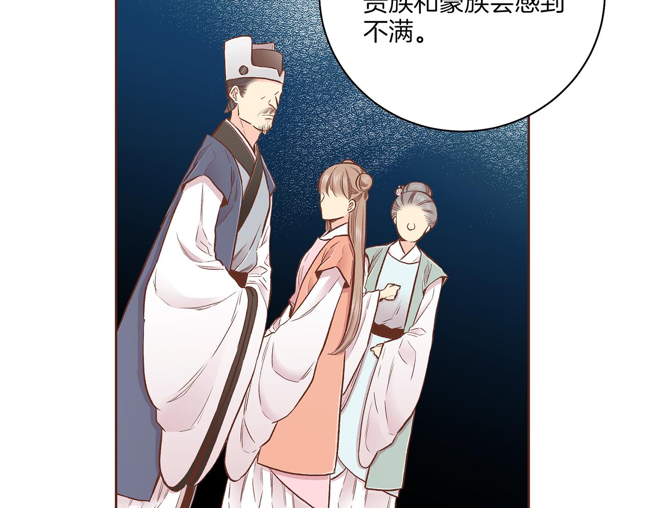 第206话 开始反抗20
