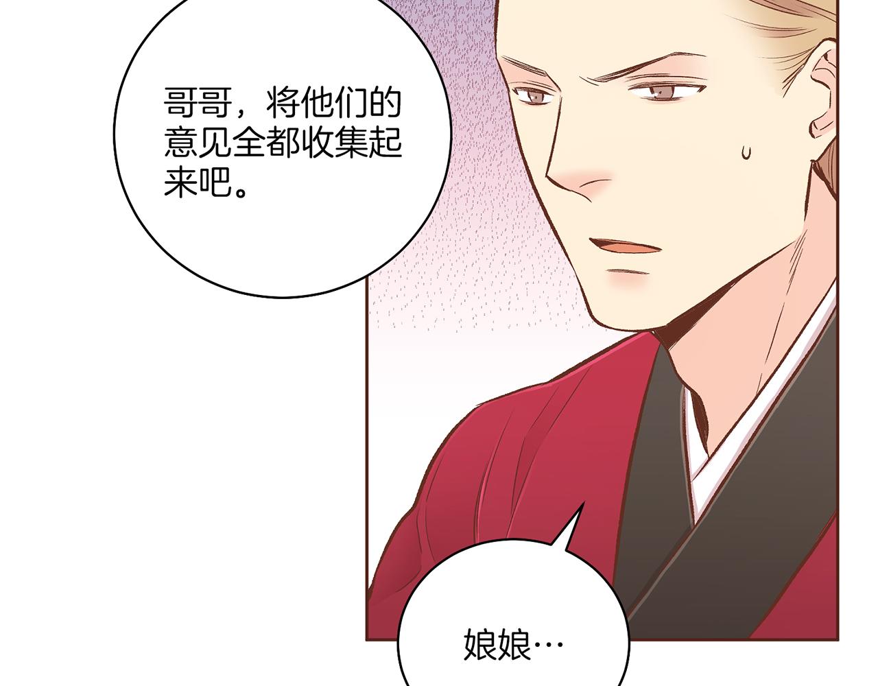 第206话 开始反抗22