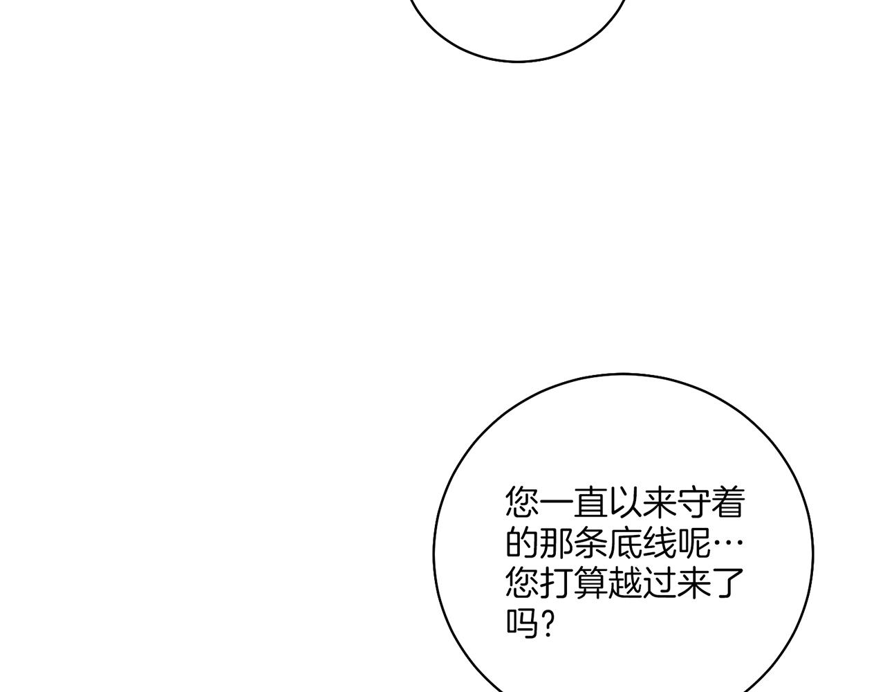第206话 开始反抗23
