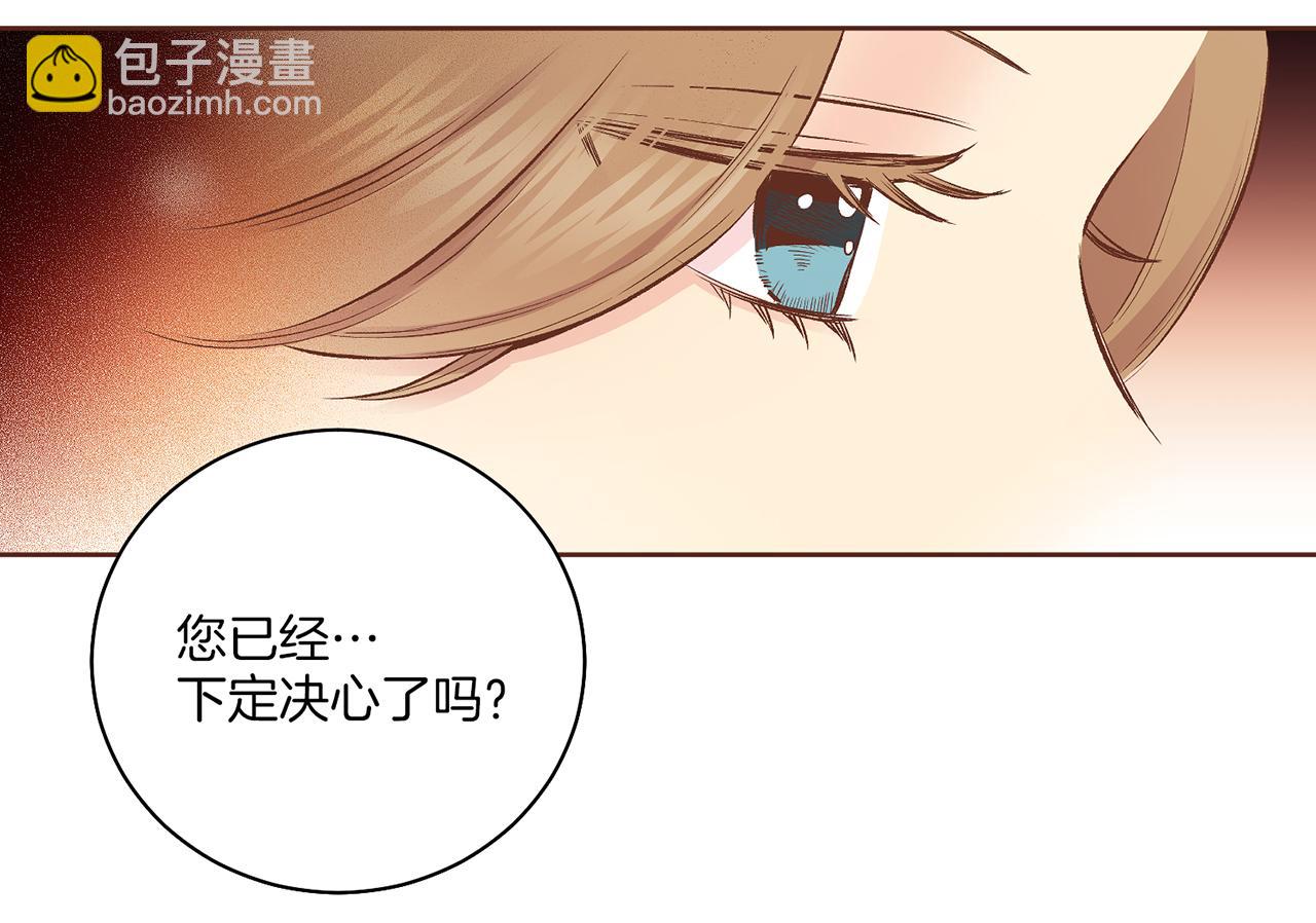 第206话 开始反抗26