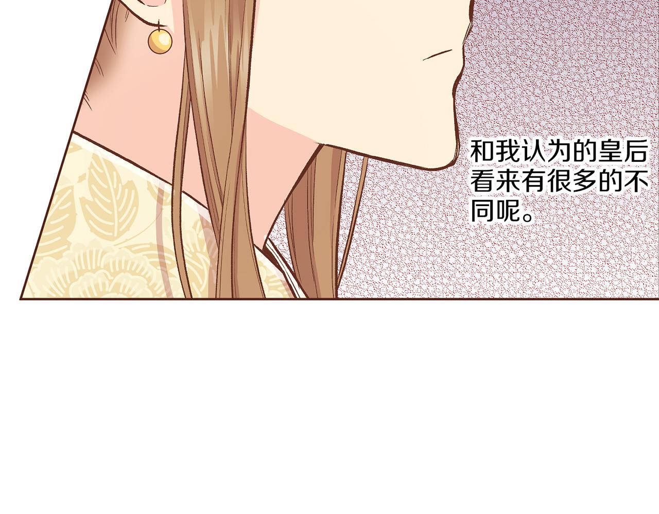 第206话 开始反抗33