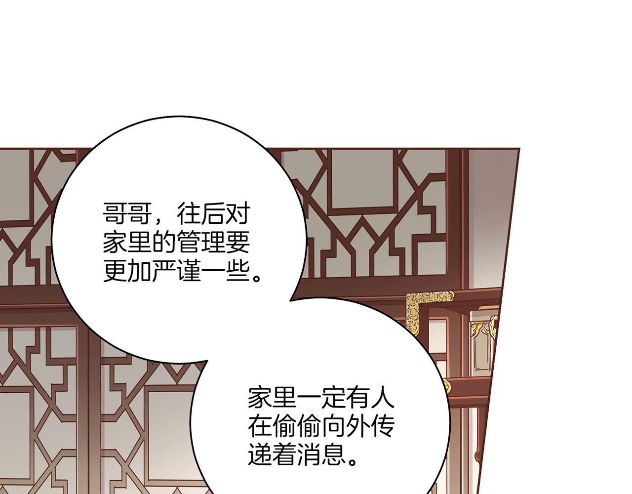 第206话 开始反抗34