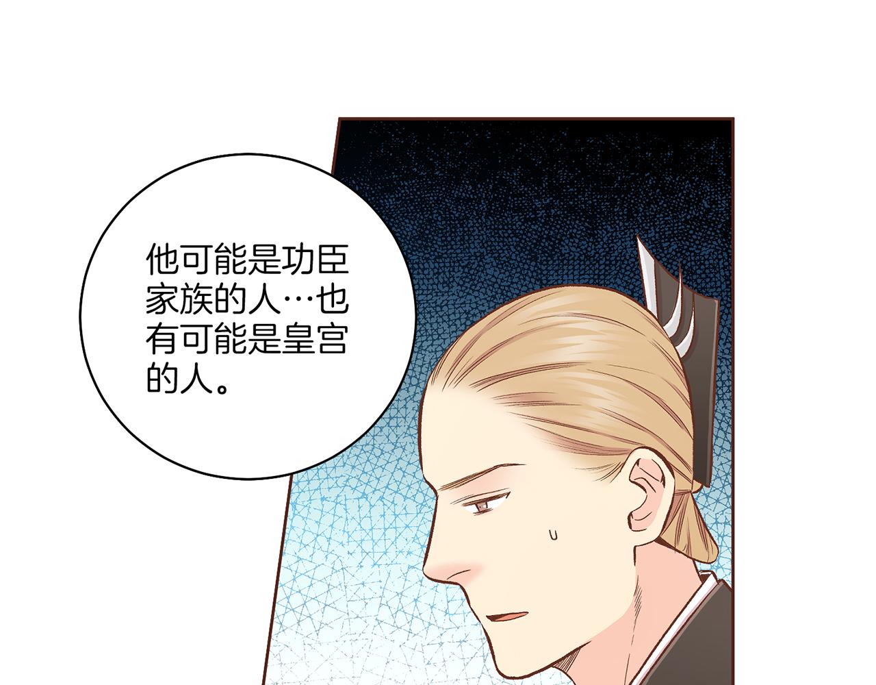 第206话 开始反抗36