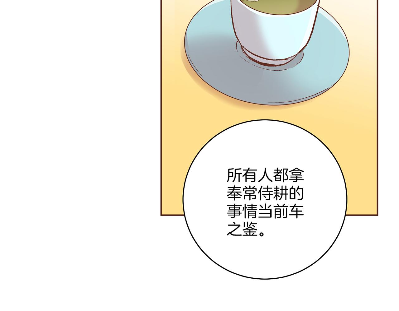 第206话 开始反抗38