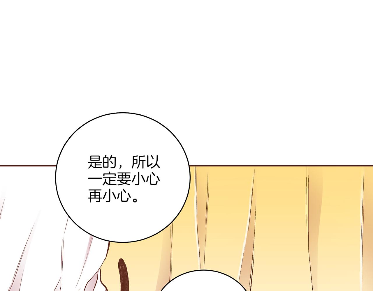 第206话 开始反抗39