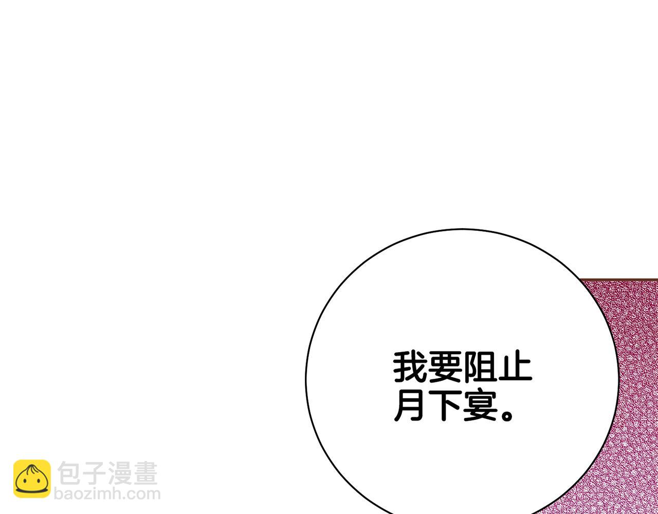 第206话 开始反抗4