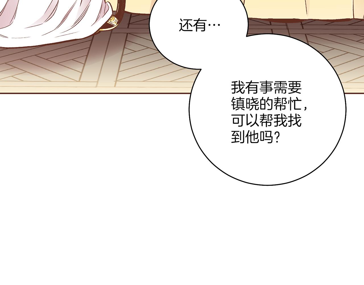 第206话 开始反抗40