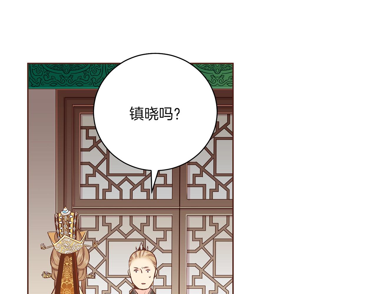 第206话 开始反抗41