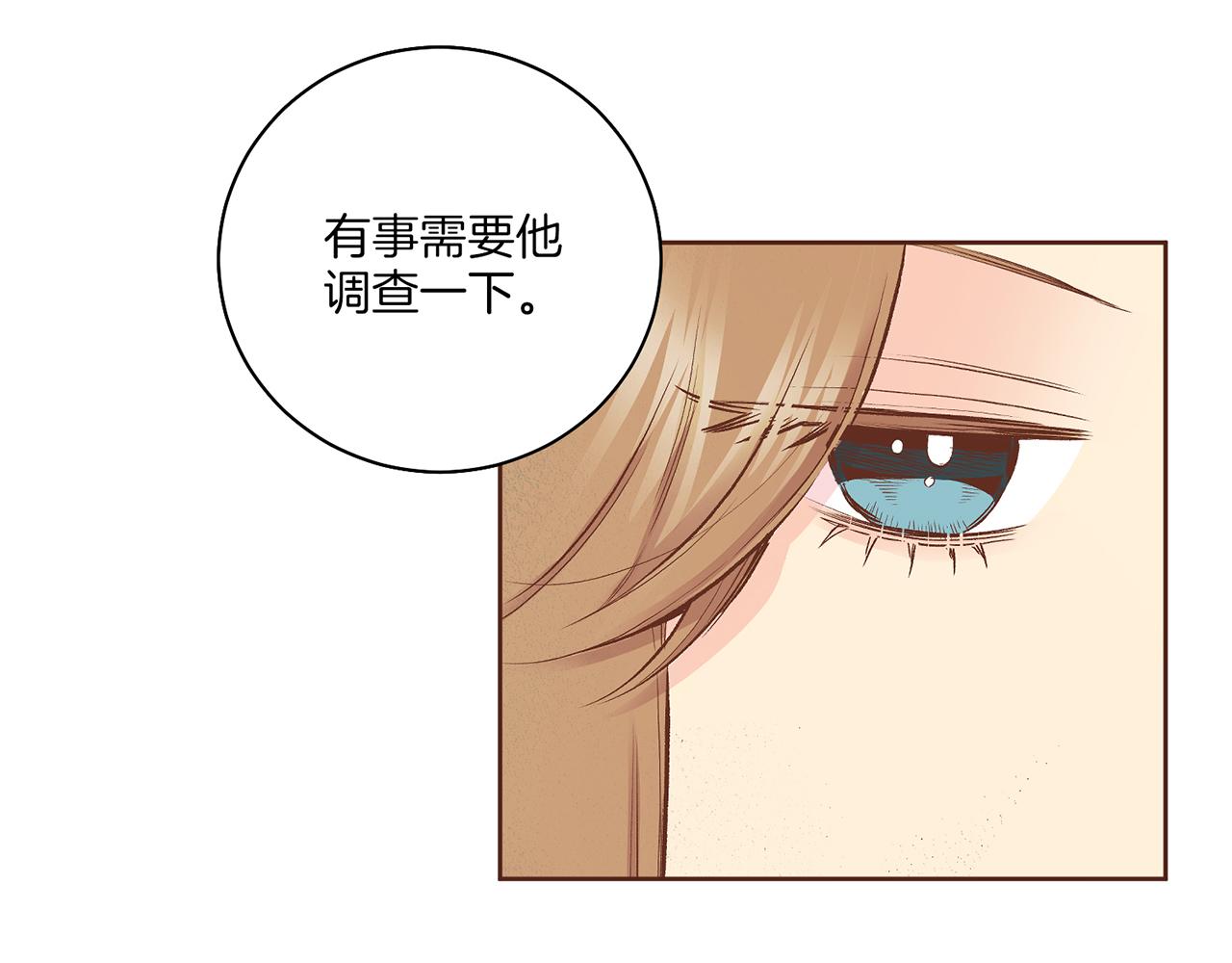 第206话 开始反抗44