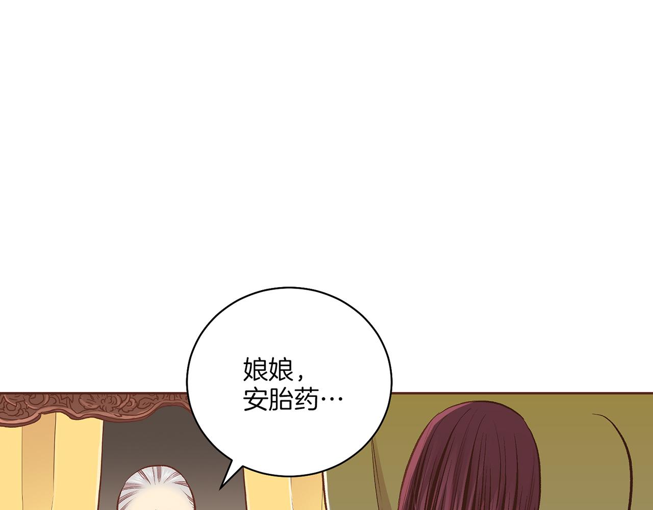 第206话 开始反抗56