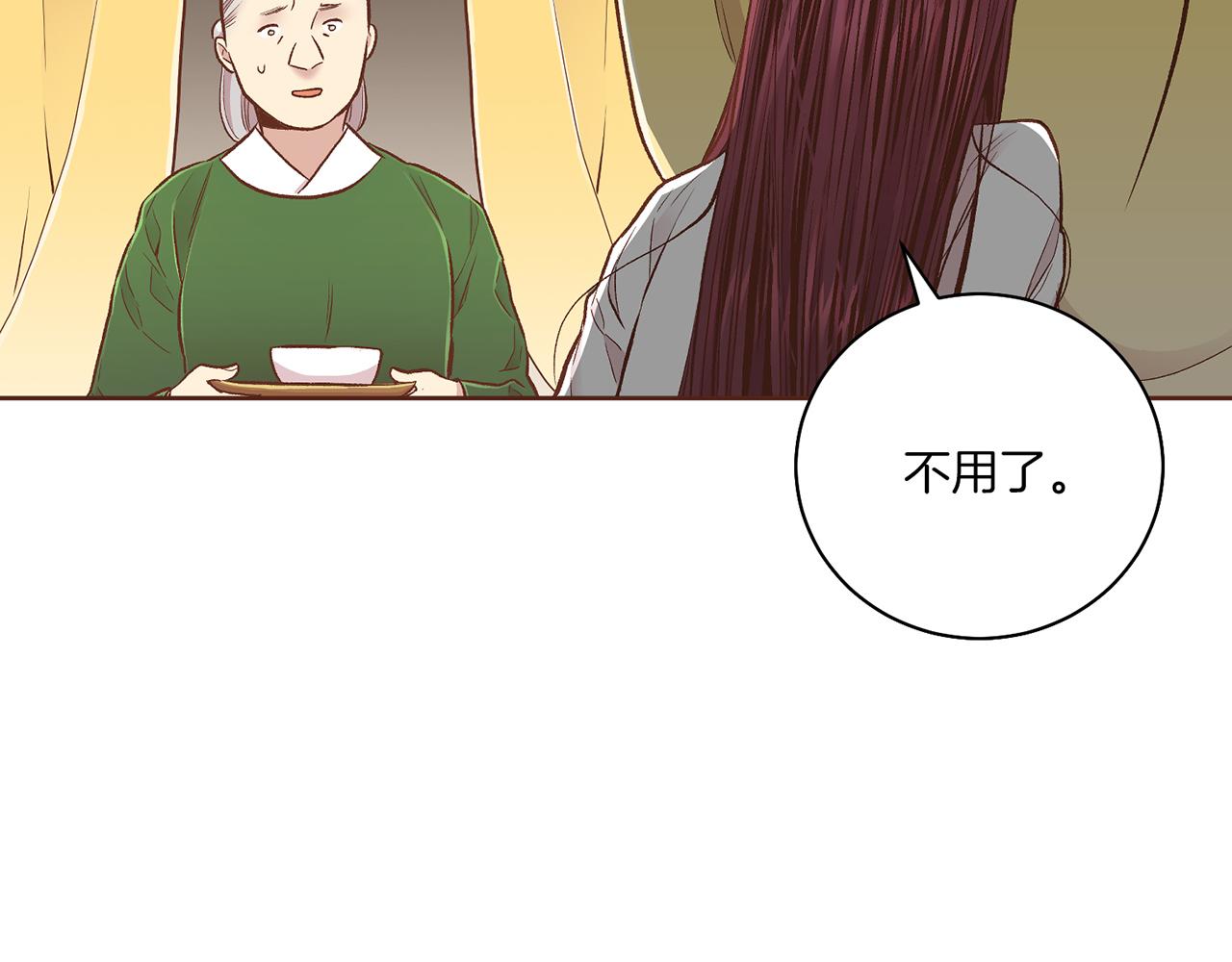 第206话 开始反抗57