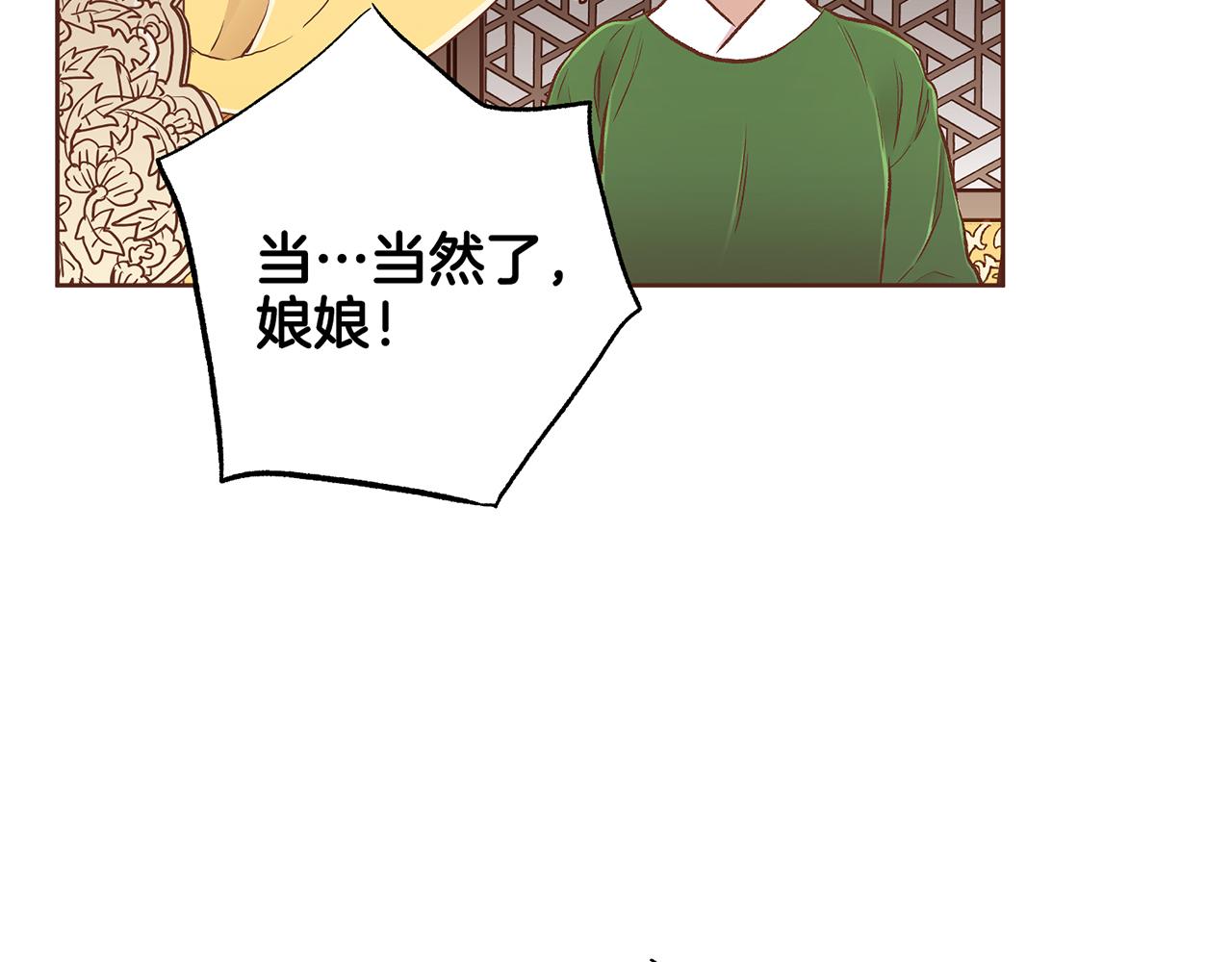第206话 开始反抗61