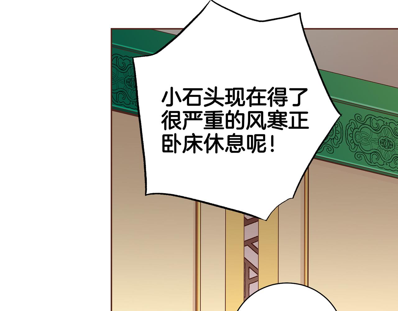 第206话 开始反抗62