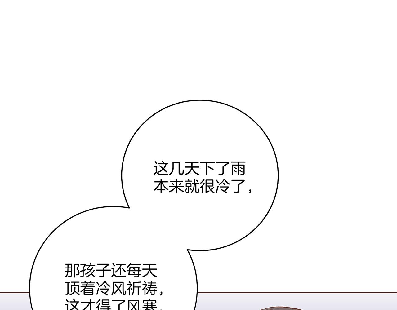 第206话 开始反抗67