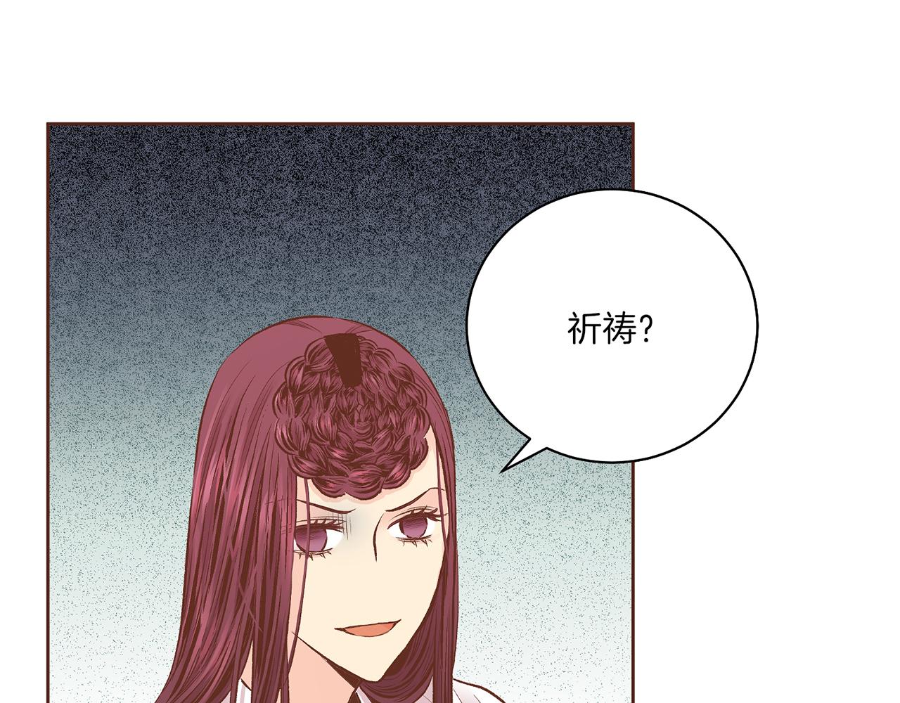 第206话 开始反抗69