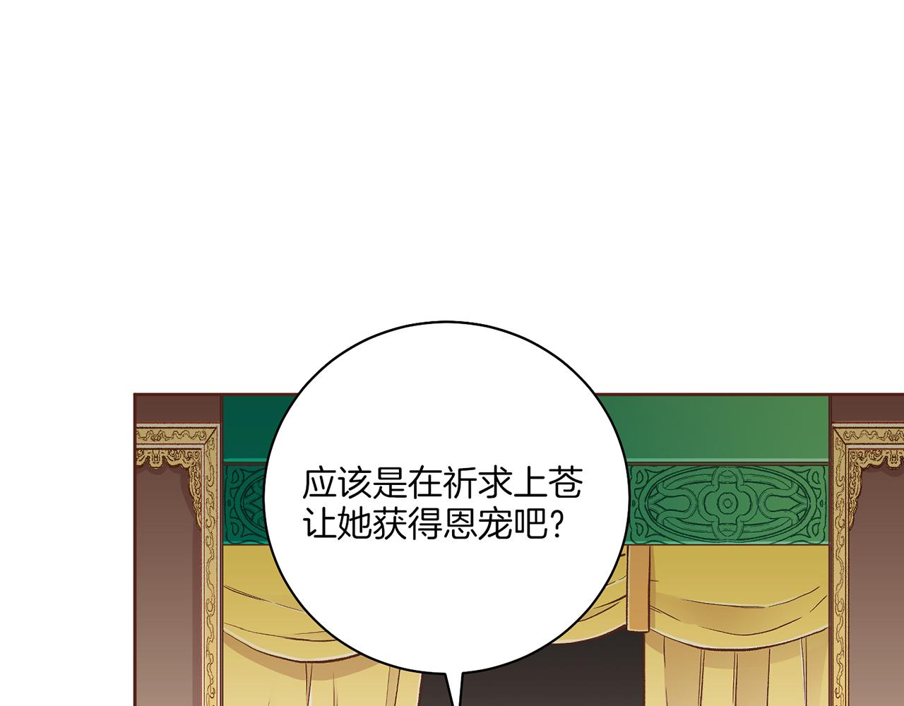 第206话 开始反抗71