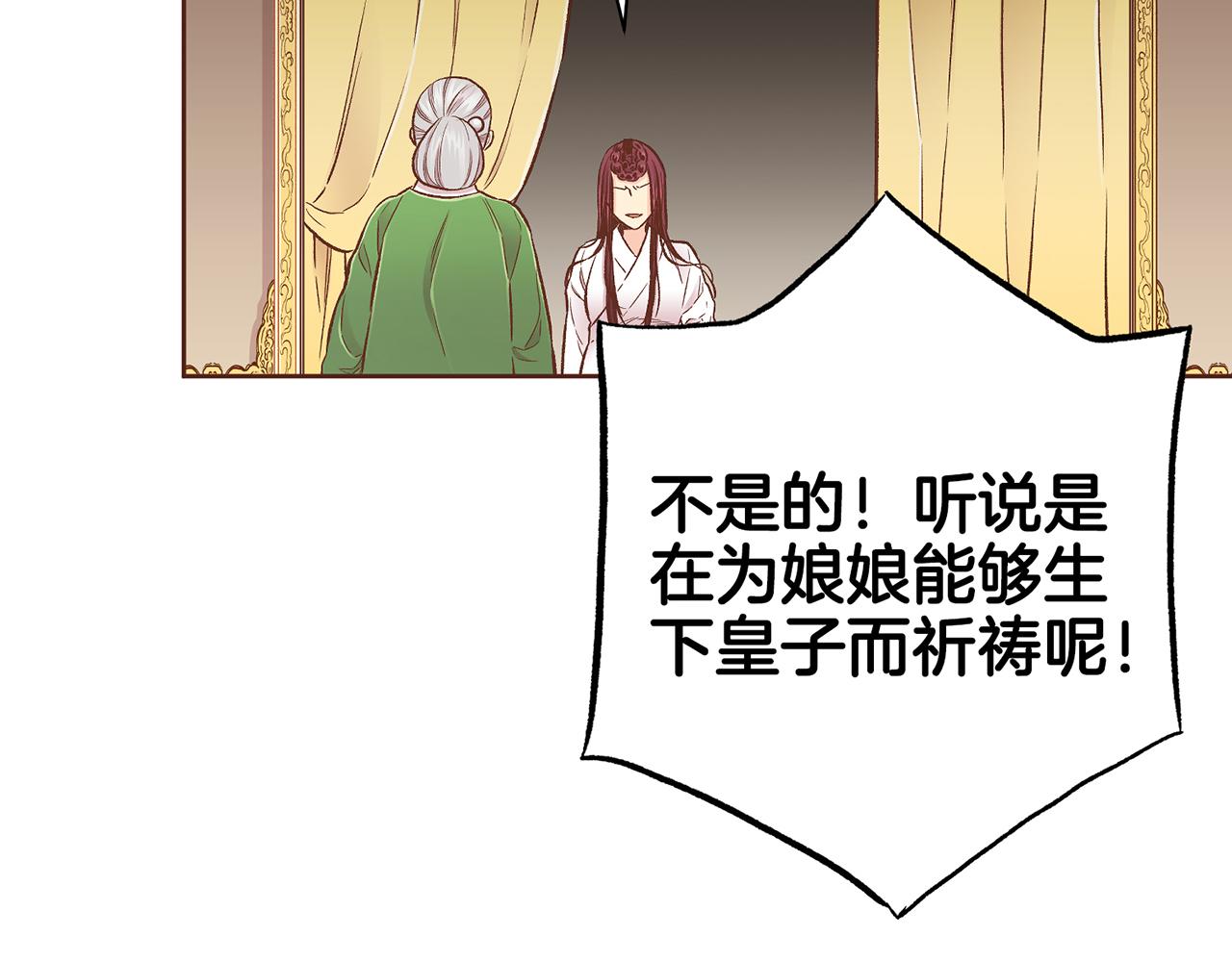 第206话 开始反抗72