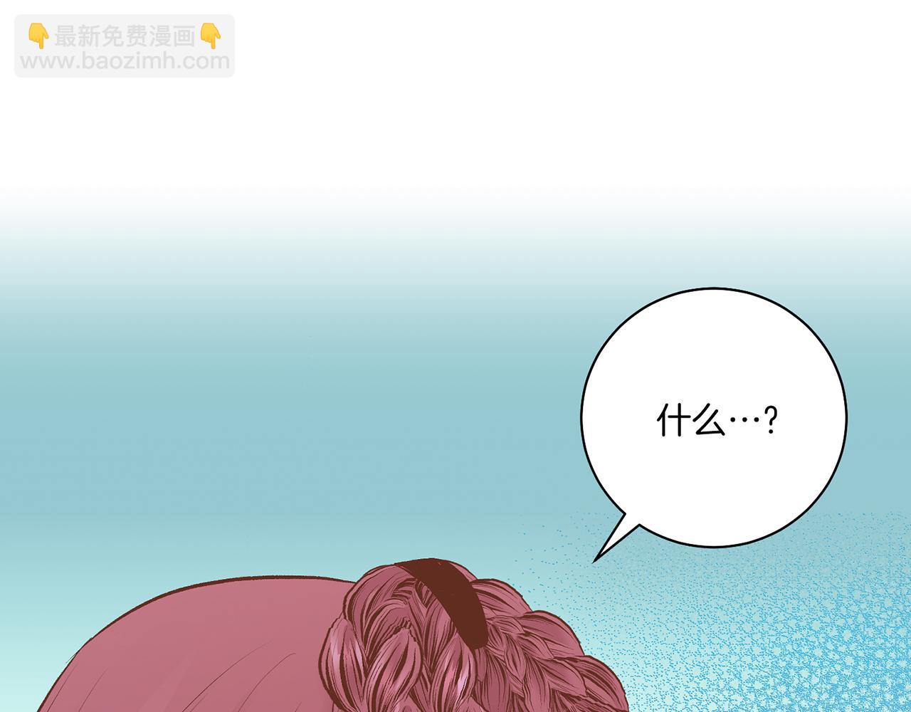 第206话 开始反抗73