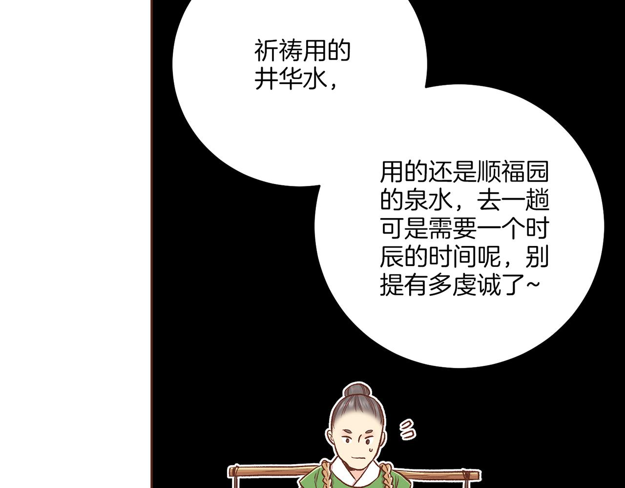 第206话 开始反抗76