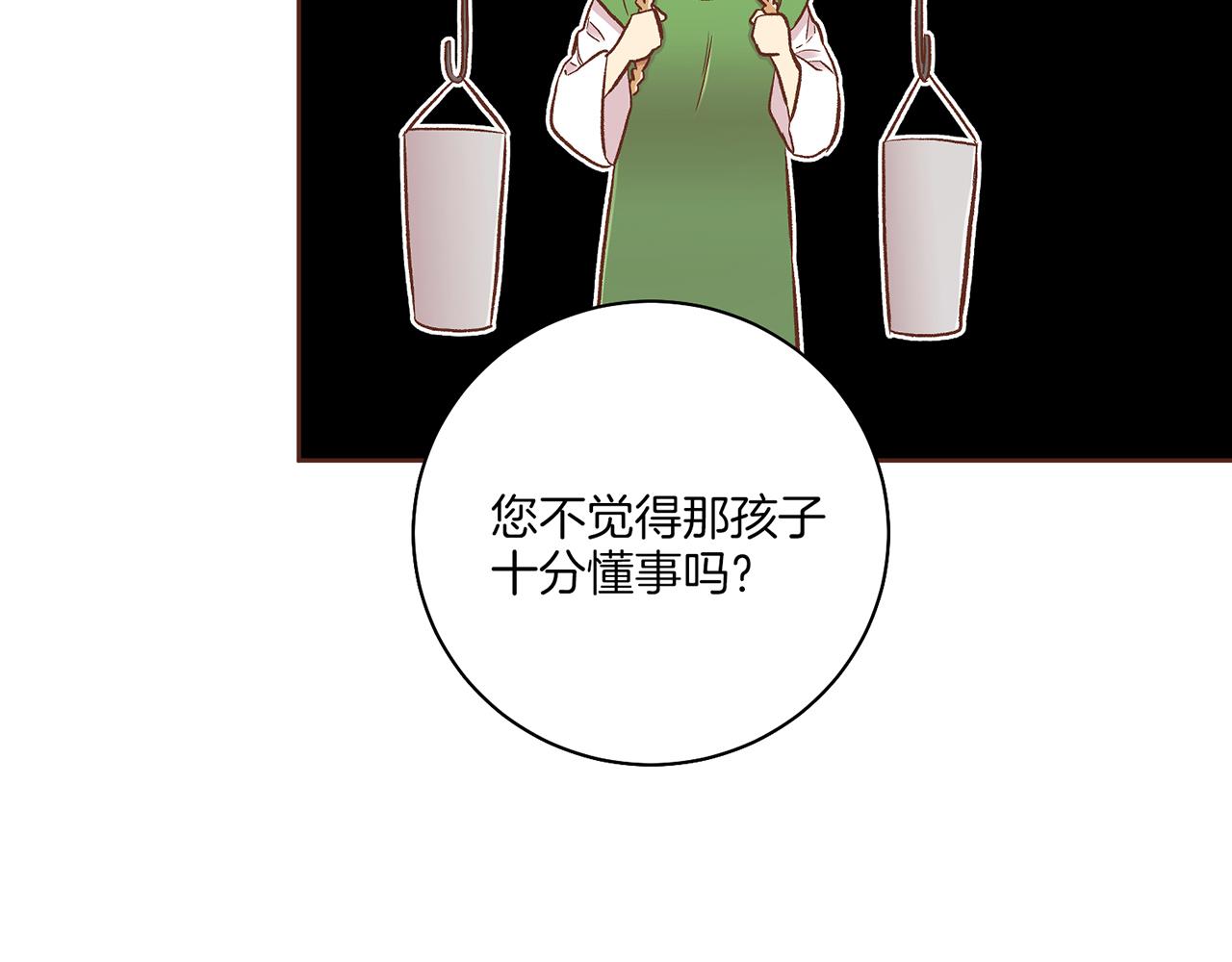 第206话 开始反抗77