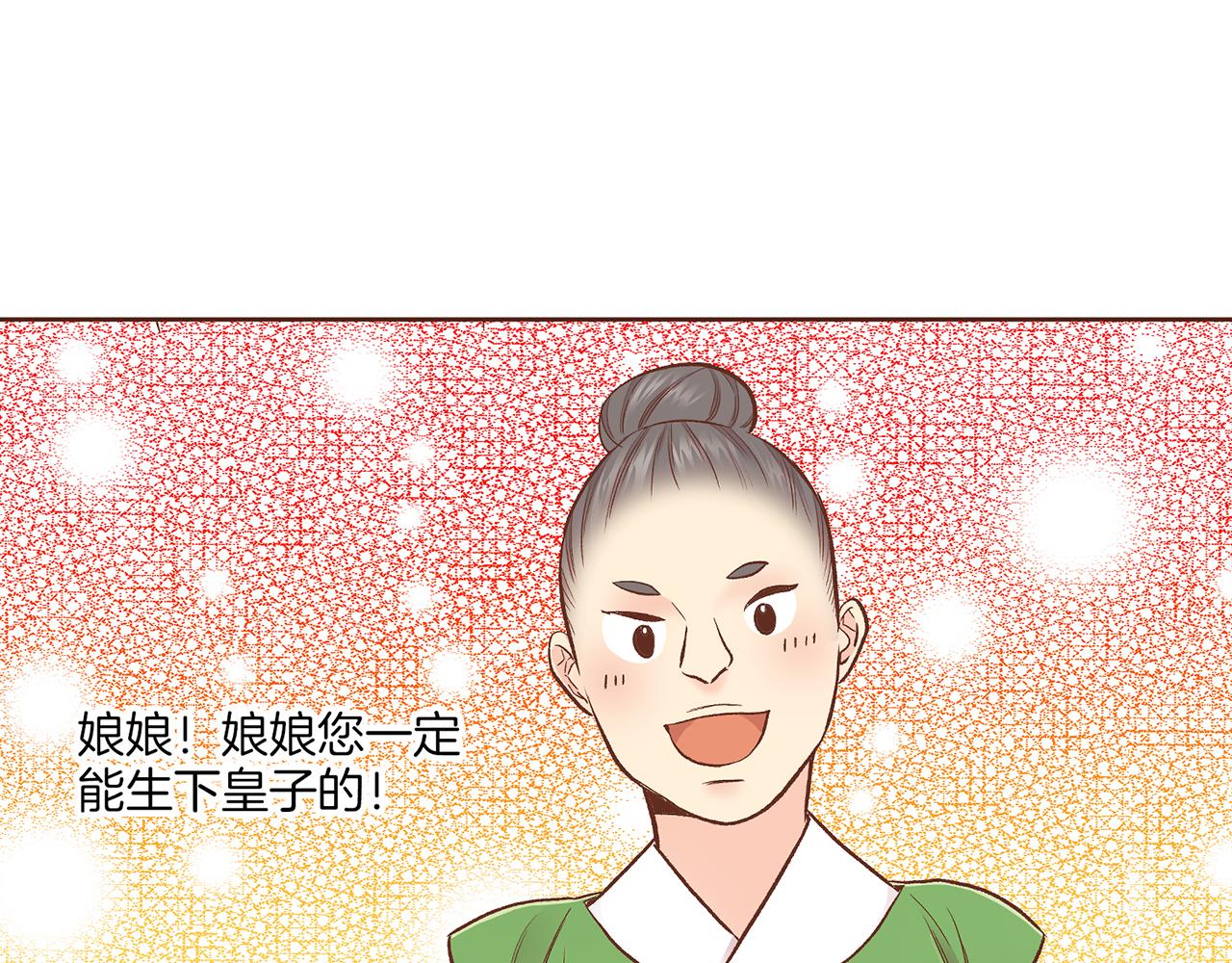 第206话 开始反抗78