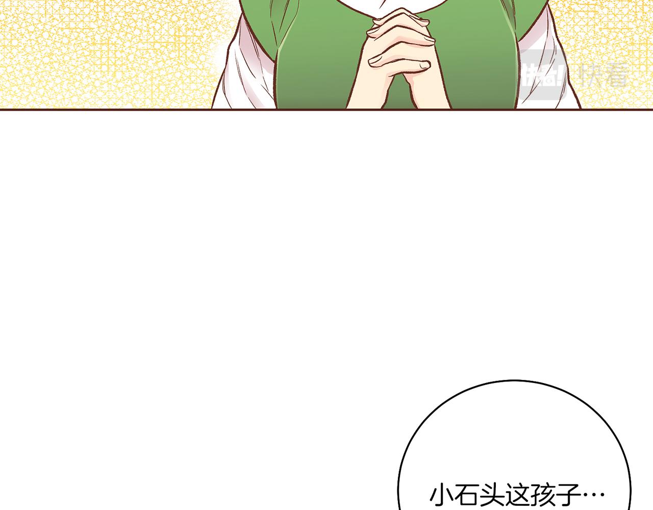第206话 开始反抗79