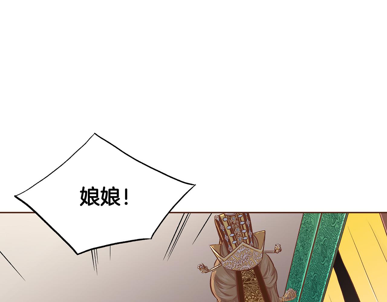 第206话 开始反抗8